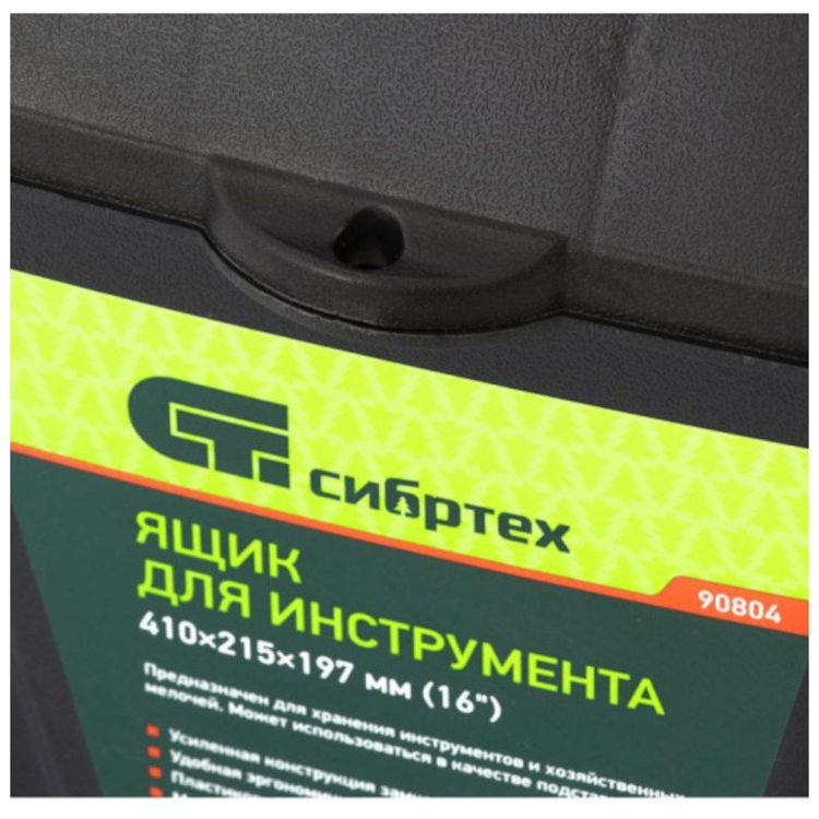 Alles Kutija za alat 410x215x197 mm